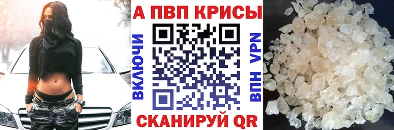 MEGA ссылка  Дмитриев  Alfa_PVP Соль 