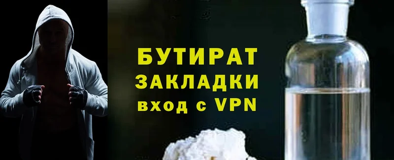 hydra как войти  Дмитриев  БУТИРАТ жидкий экстази  что такое наркотик 