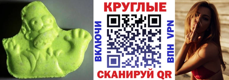 наркота  Дмитриев  кракен ТОР  Экстази MDMA 