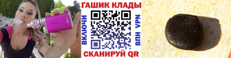 Гашиш 40% ТГК  Дмитриев 