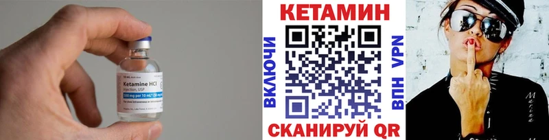 КЕТАМИН VHQ  Дмитриев 
