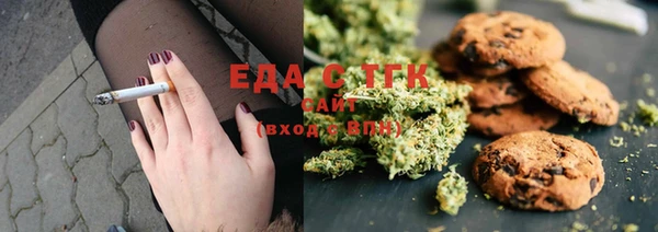 трава Медвежьегорск