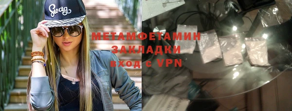 мдма Медногорск