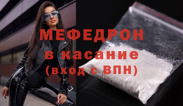 мдма Медногорск