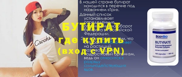 стафф Мегион