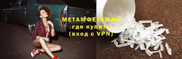 мдма Медногорск