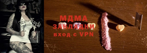 мдма Медногорск