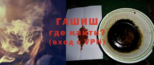 мдма Медногорск