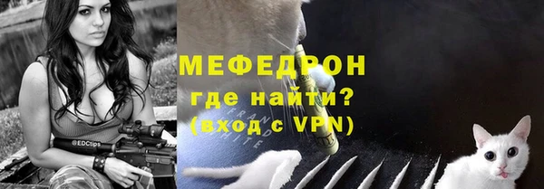 мдма Медногорск