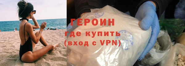 трава Медвежьегорск