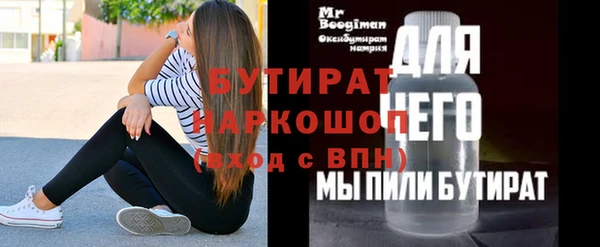 трава Медвежьегорск