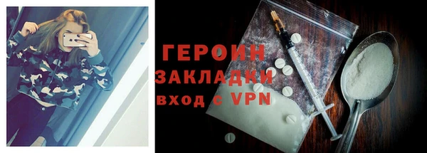 трава Медвежьегорск