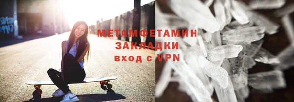 стафф Мегион