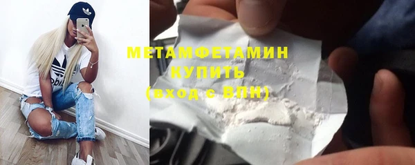 стафф Мегион