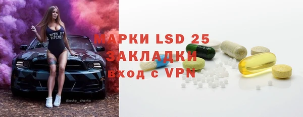 стафф Мегион