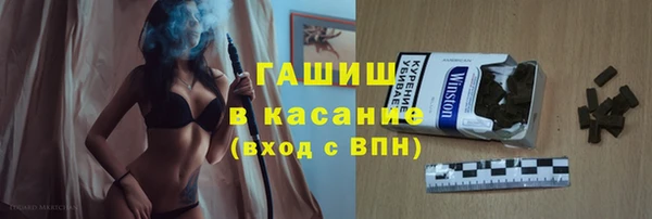 трава Медвежьегорск