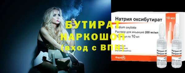 трава Медвежьегорск
