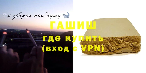 стафф Мегион