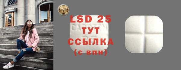 стафф Мегион