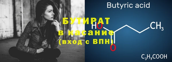 эйфоретик Новосибирск