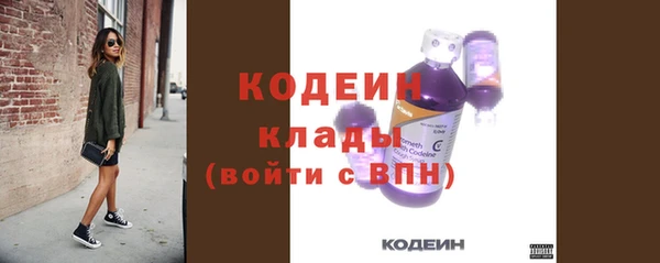 стафф Мегион