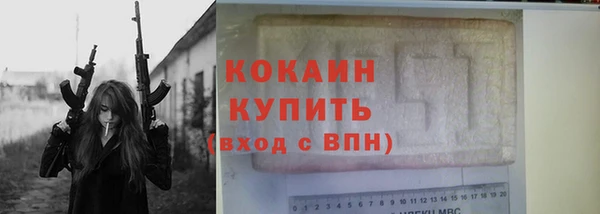стафф Мегион