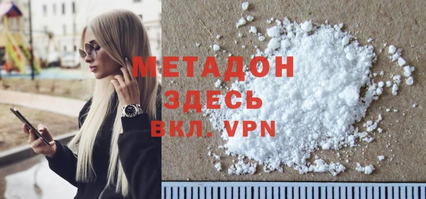 трава Медвежьегорск