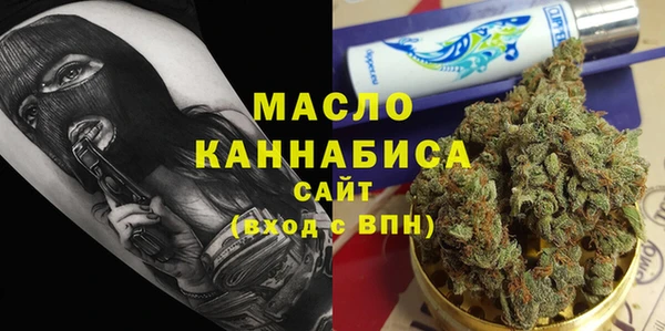 стафф Мегион