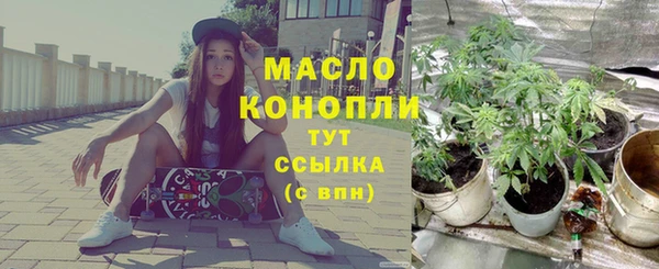 стафф Мегион