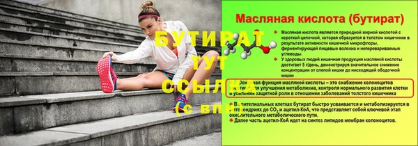 стафф Мегион