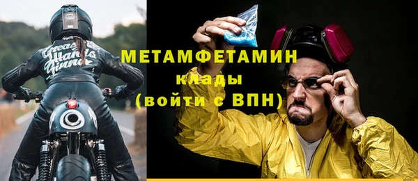мдма Медногорск