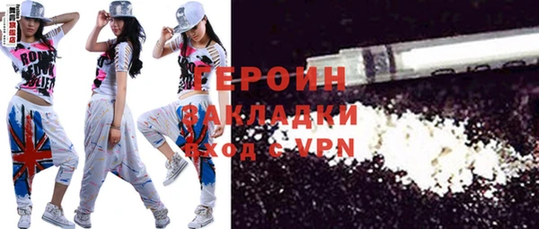стафф Мегион