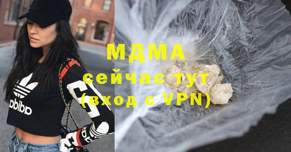 трава Медвежьегорск