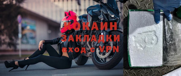 стафф Мегион