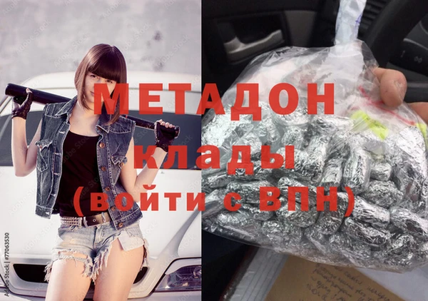 трава Медвежьегорск