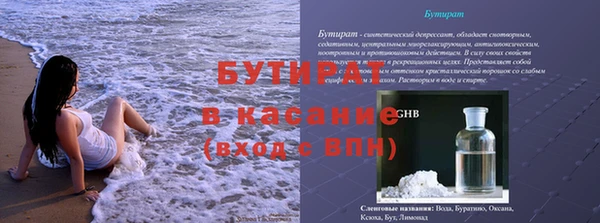 стафф Мегион