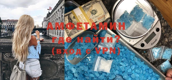 трава Медвежьегорск