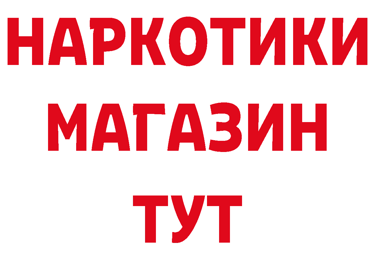 Кетамин VHQ зеркало площадка гидра Дмитриев