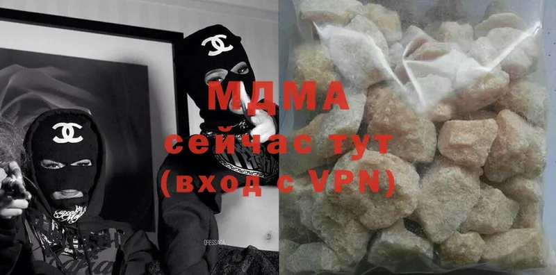 MDMA Molly  даркнет сайт  Дмитриев 