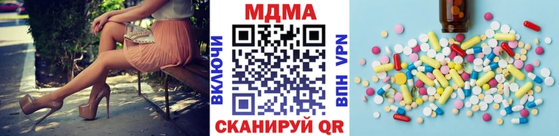 MDMA VHQ  купить  цена  Дмитриев 