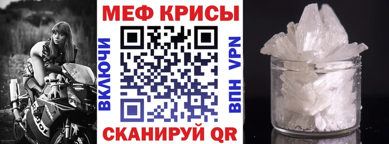 купить закладку  Дмитриев  Меф mephedrone 