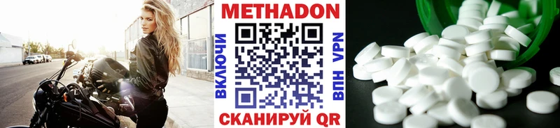 МЕТАДОН белоснежный  Дмитриев 