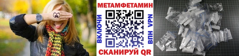 МЕТАМФЕТАМИН кристалл  Дмитриев 
