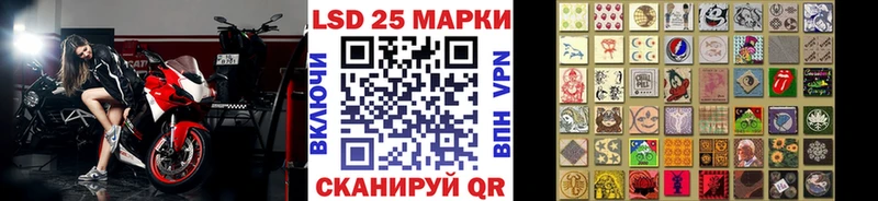 shop клад  Дмитриев  Марки 25I-NBOMe 1,8мг  купить закладку 