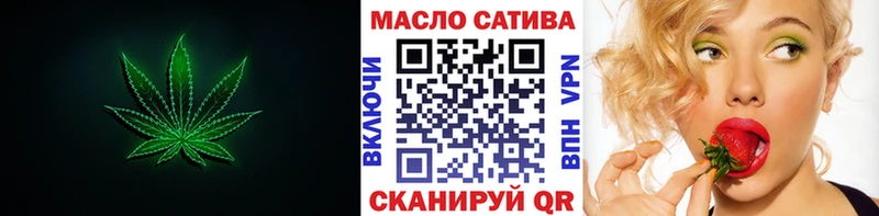 ТГК THC oil  наркота  Дмитриев 